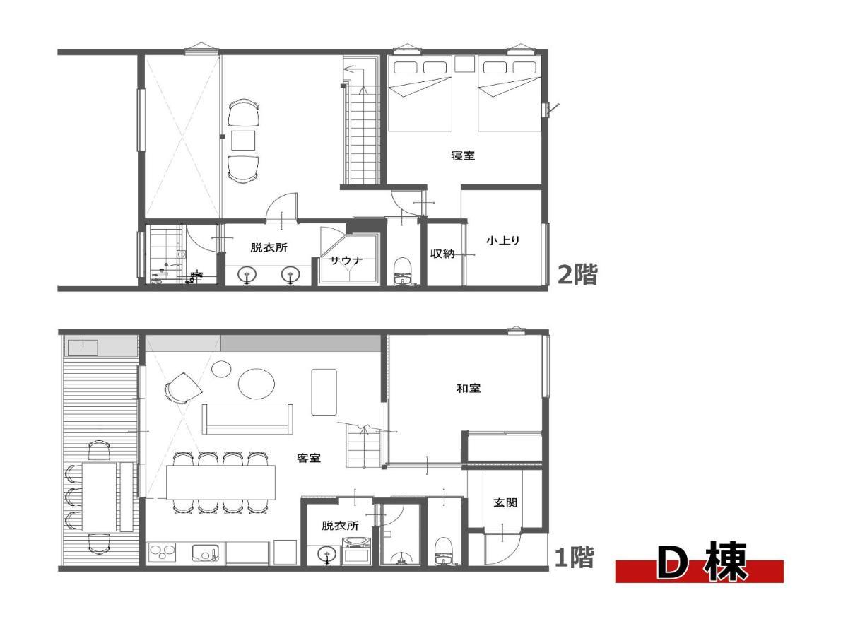 Rakuten Stay Villa Kamogawa Building D With Terrace And Sauna Capacity Of 10 Persons Pets Allowed Luaran gambar